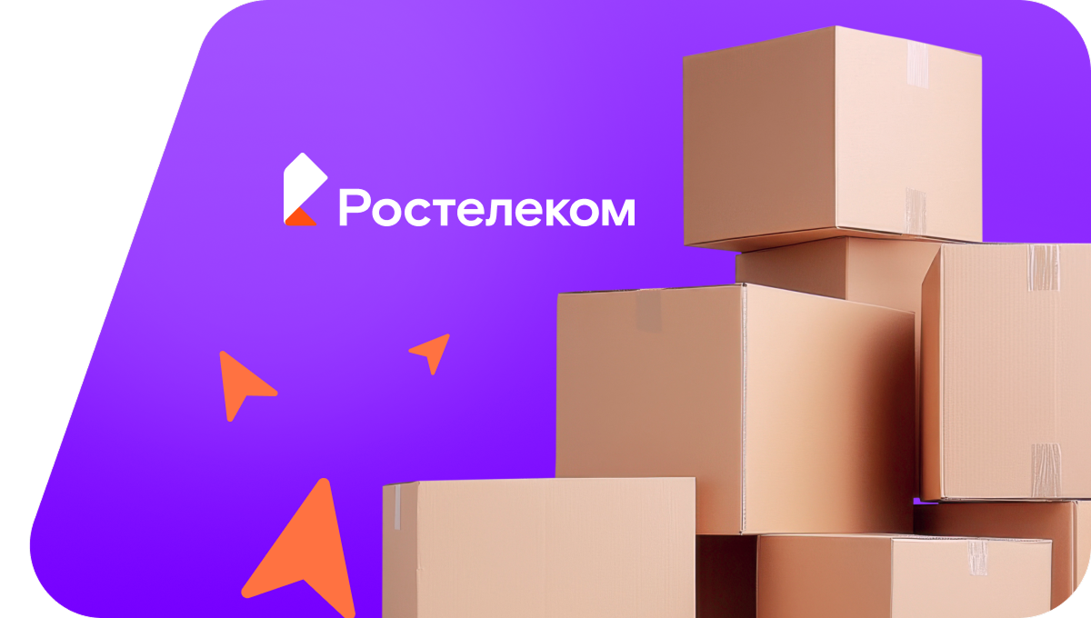 Переезд в новую квартирув селе Баклаши (Иркутская область)